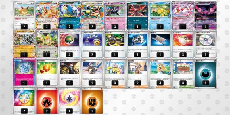 【メガアブソルex】ジムバトル優勝デッキレシピ