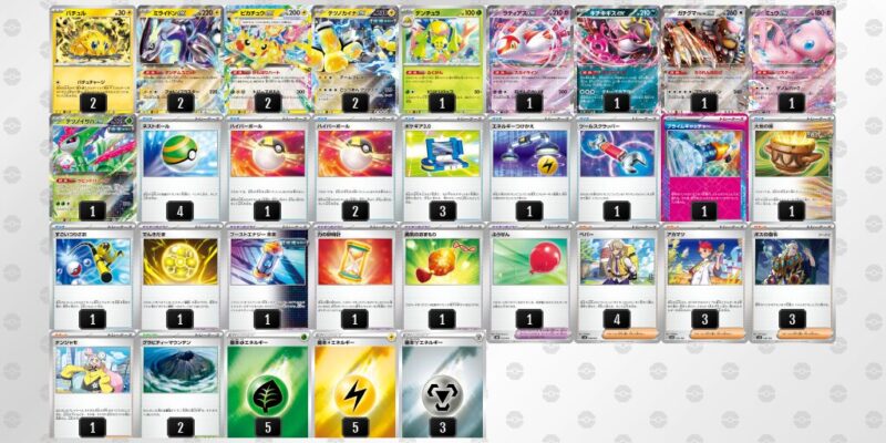 【バチュルバレット】ジムバトル優勝デッキレシピ