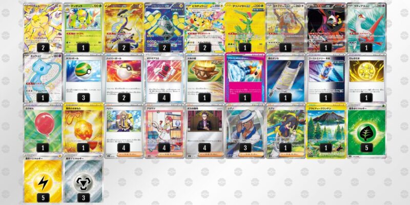 【バチュルバレット】ジムバトル優勝デッキレシピ