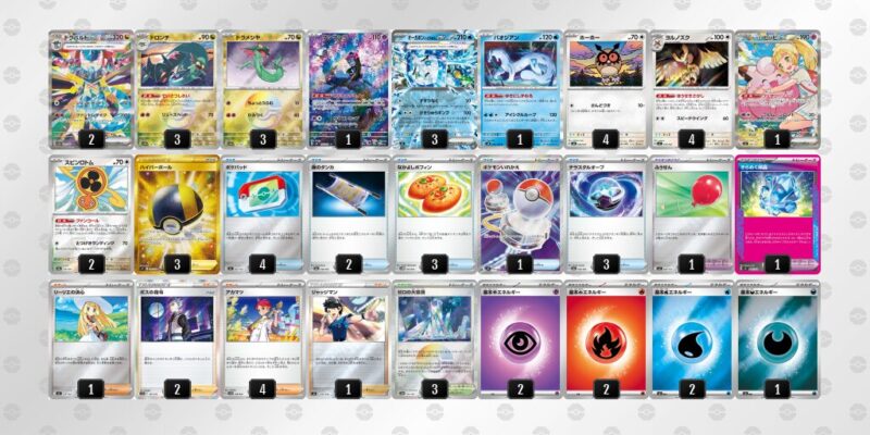 【ドラパルトex】ジムバトル優勝デッキレシピ