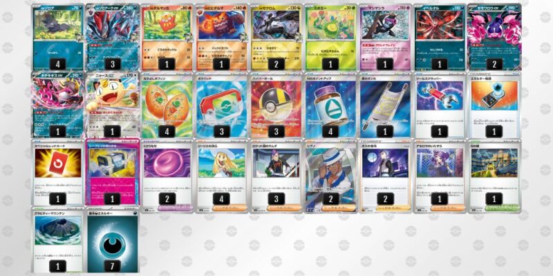 【Nのゾロアークex】ジムバトル優勝デッキレシピ