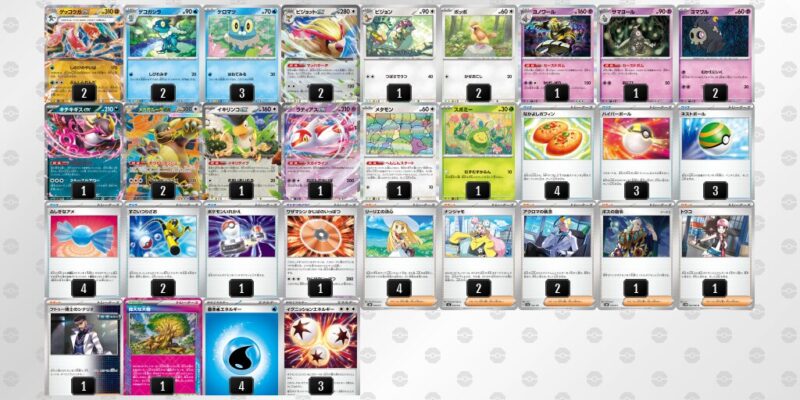 【ゲッコウガex】ジムバトル優勝デッキレシピ