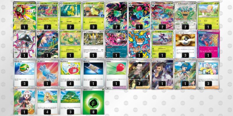 【メガフシギバナex】ジムバトル優勝デッキレシピ