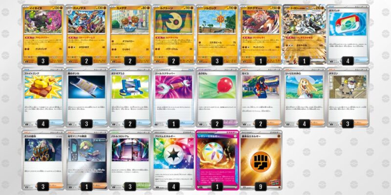 【イイネイヌ】ジムバトル優勝デッキレシピ