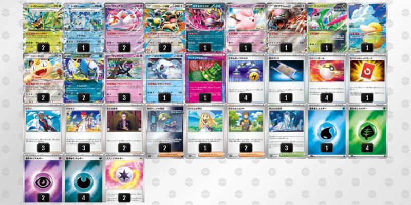 【メガアブソルex】ジムバトル優勝デッキレシピ