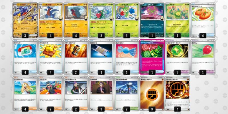 【シロナのガブリアスex】ジムバトル優勝デッキレシピ