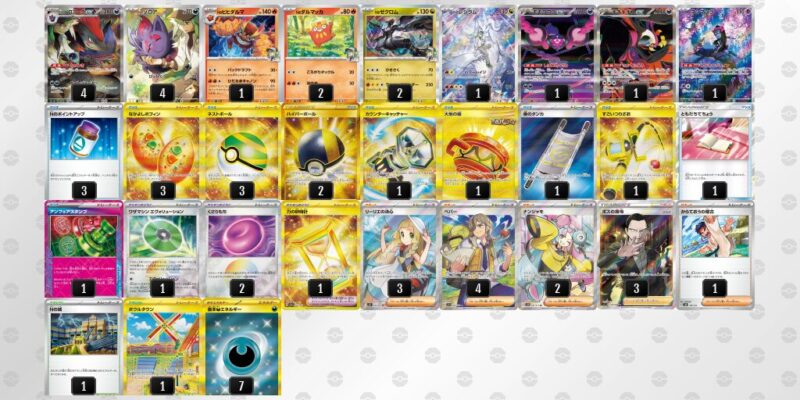 【Nのゾロアークex】ジムバトル優勝デッキレシピ