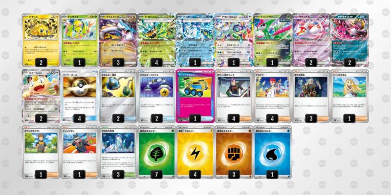 【バチュルバレット】ジムバトル優勝デッキレシピ