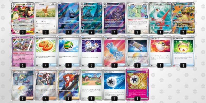 【メガミミロップex】ジムバトル優勝デッキレシピ