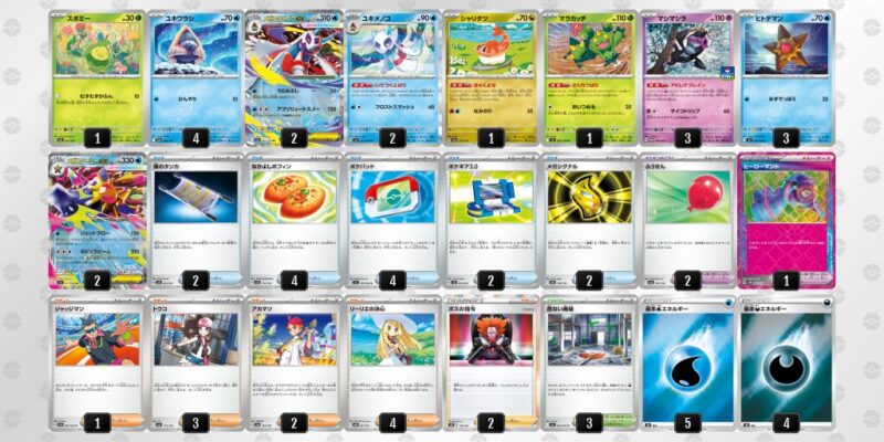 【メガスターミーex】ジムバトル優勝デッキレシピ