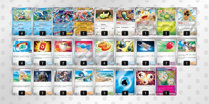 【メガゲッコウガex】ジムバトル優勝デッキレシピ