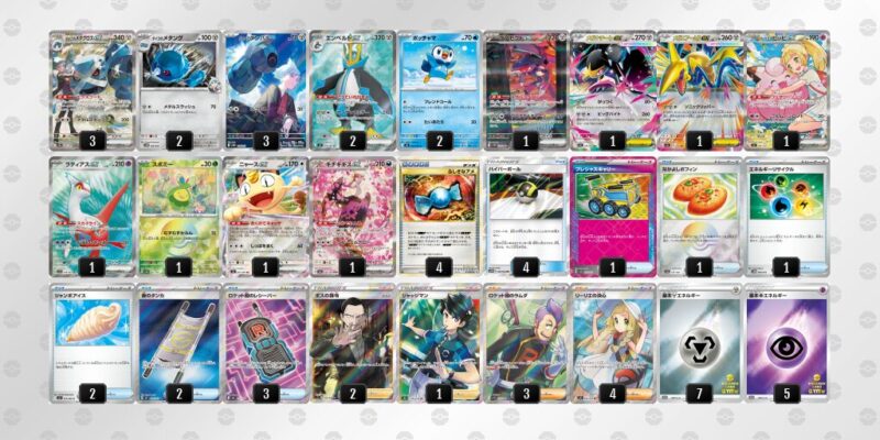 【ダイゴのメタグロスex】ジムバトル優勝デッキレシピ