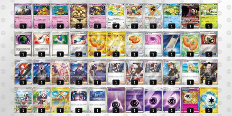 【フーディンex】ジムバトル優勝デッキレシピ