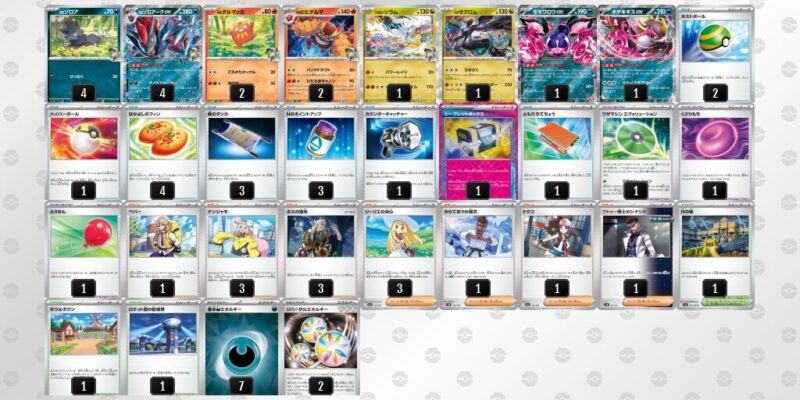 【Nのゾロアークex】ジムバトル優勝デッキレシピ