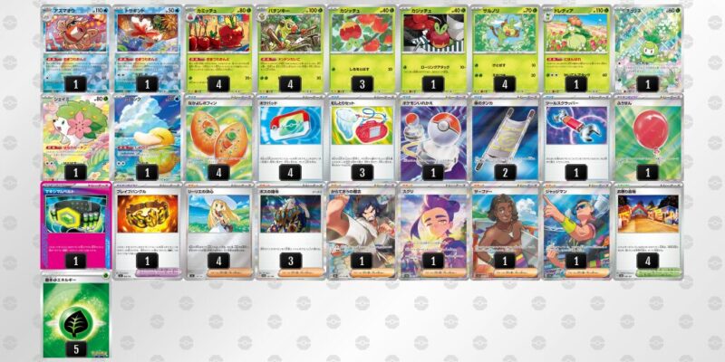 【おまつりおんど】ジムバトル優勝デッキレシピ