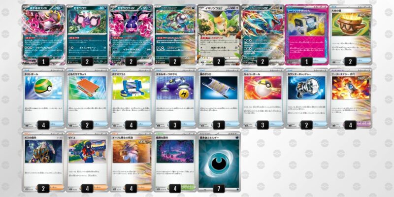 【トドロクツキex】ジムバトル優勝デッキレシピ