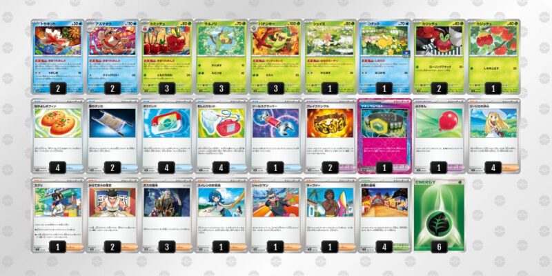 【おまつりおんど】ジムバトル優勝デッキレシピ