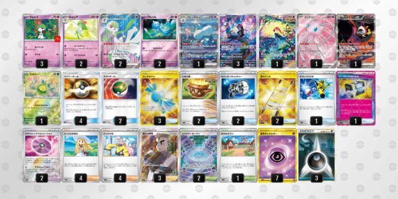 【ブルンゲルex】ジムバトル優勝デッキレシピ