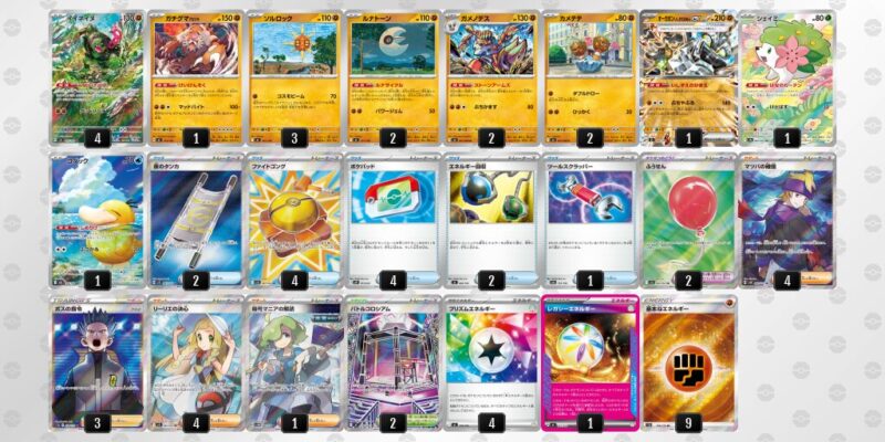 【イイネイヌ】ジムバトル優勝デッキレシピ