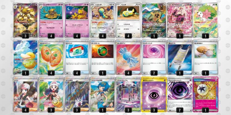 【フーディンex】ジムバトル優勝デッキレシピ