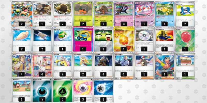 【メガガルーラex】ジムバトル優勝デッキレシピ