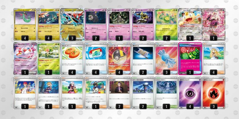 【ドラパルトex】ジムバトル優勝デッキレシピ