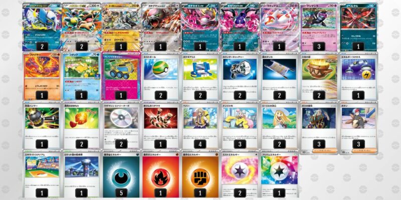 【メガアブソルex】ジムバトル優勝デッキレシピ