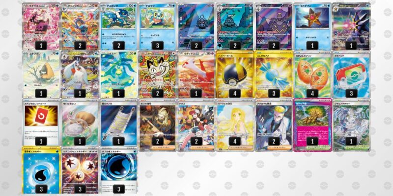 【メガゲッコウガex】ジムバトル優勝デッキレシピ