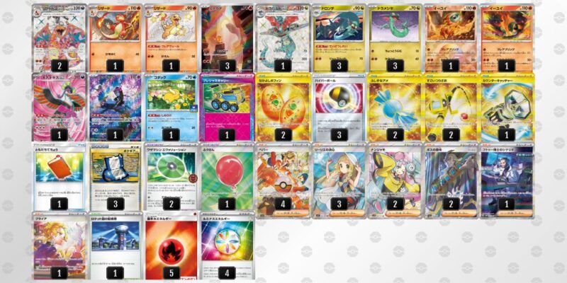 【ドラパルトex＋リザードンex】ジムバトル優勝デッキレシピ