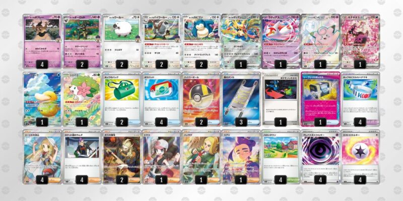 【ホップのザシアンex】ジムバトル優勝デッキレシピ