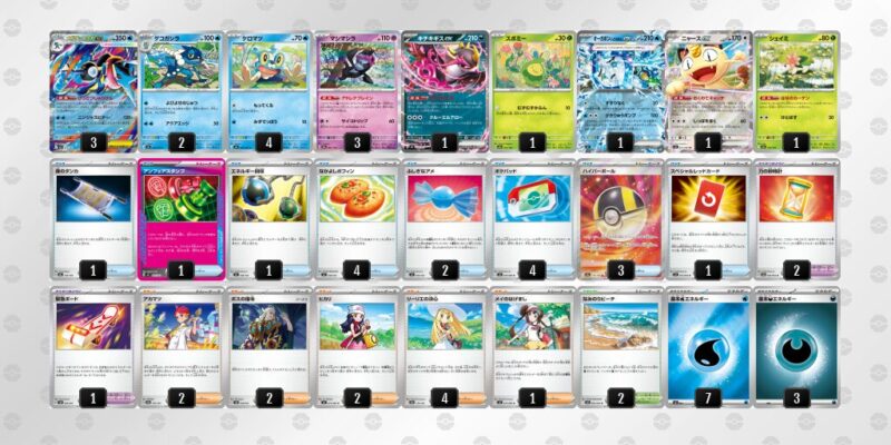 【メガゲッコウガex】ジムバトル優勝デッキレシピ