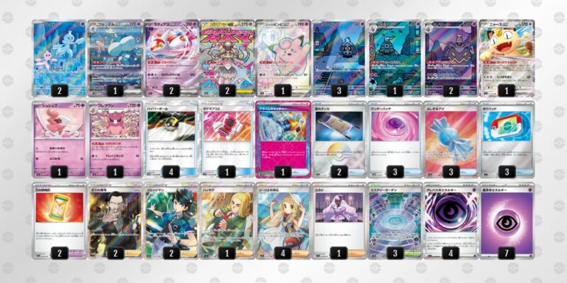 【ブルンゲルex】ジムバトル優勝デッキレシピ