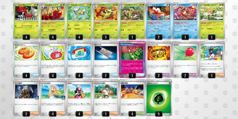 【おまつりおんど】ジムバトル優勝デッキレシピ