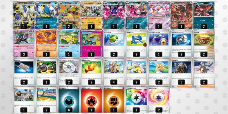 【メガアブソルex】ジムバトル優勝デッキレシピ