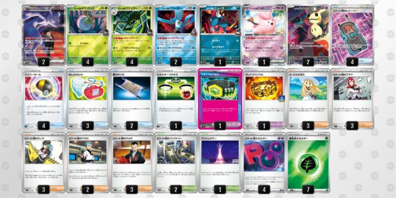 【ロケット団のミュウツーex】ジムバトル優勝デッキレシピ