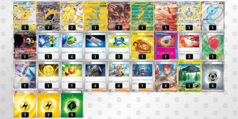 【バチュルバレット】ジムバトル優勝デッキレシピ