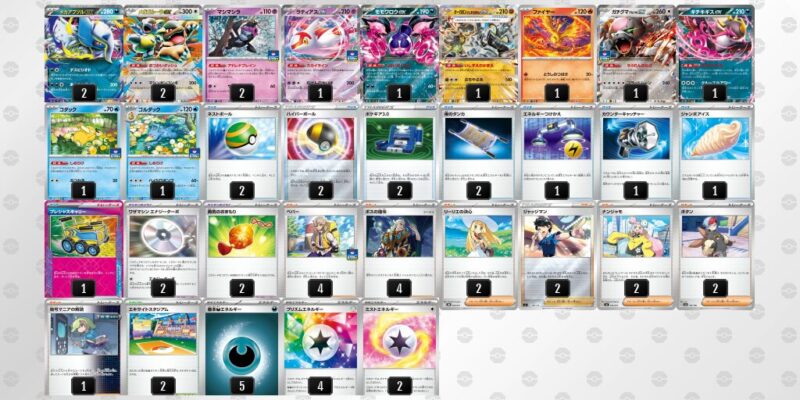 【メガアブソルex】ジムバトル優勝デッキレシピ