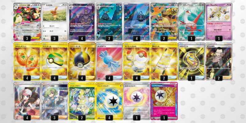 【メガミミロップex】ジムバトル優勝デッキレシピ