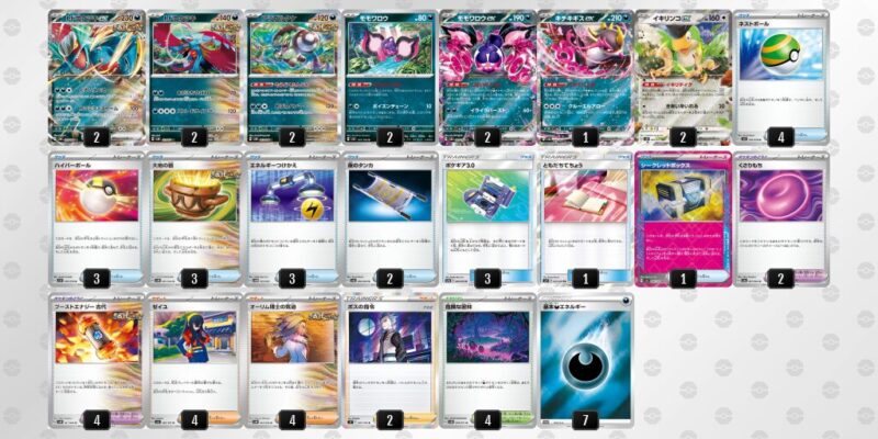 【トドロクツキex】ジムバトル優勝デッキレシピ