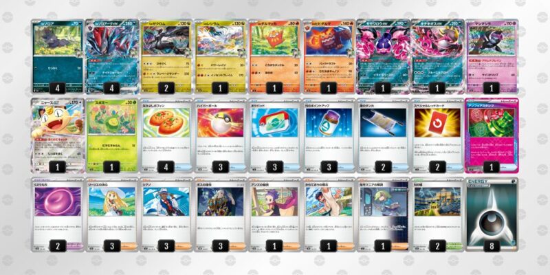 【Nのゾロアークex】ジムバトル優勝デッキレシピ