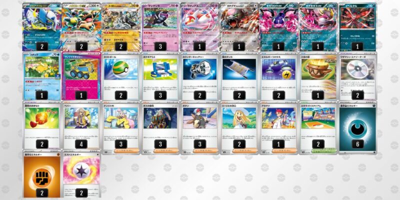 【メガアブソルex】ジムバトル優勝デッキレシピ