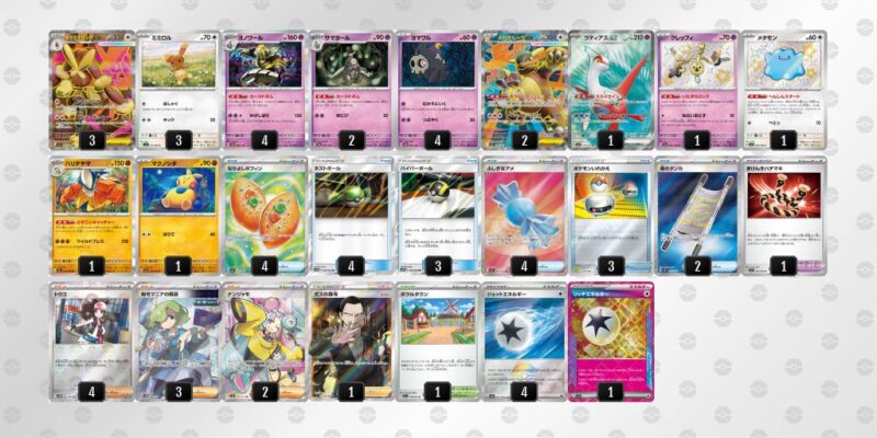 【メガミミロップex】ジムバトル優勝デッキレシピ