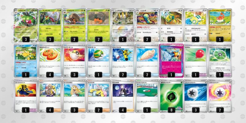 【イワパレス】ジムバトル優勝デッキレシピ