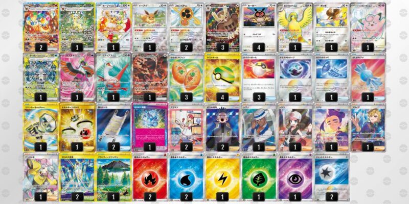 【ブースターex】ジムバトル優勝デッキレシピ