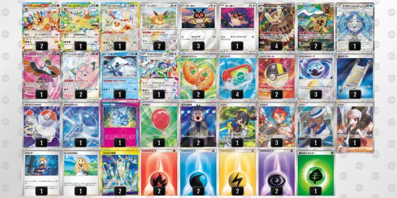 【ブースターex】ジムバトル優勝デッキレシピ