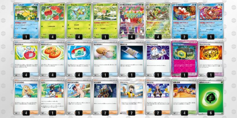 【おまつりおんど】ジムバトル優勝デッキレシピ