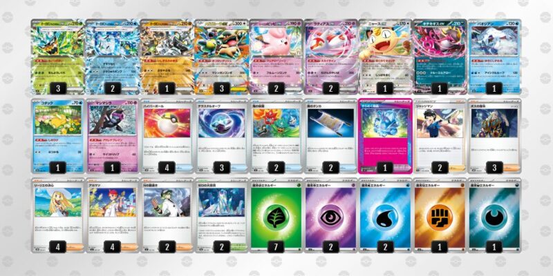 【オーガポンex】ジムバトル優勝デッキレシピ