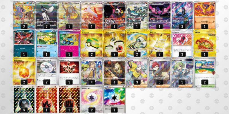 【メガアブソルex】ジムバトル優勝デッキレシピ