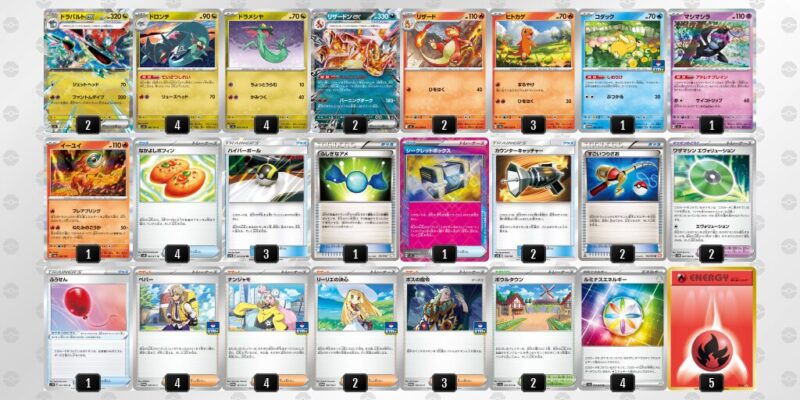 【ドラパルトex＋リザードンex】ジムバトル優勝デッキレシピ