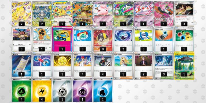 【バチュルバレット】ジムバトル優勝デッキレシピ